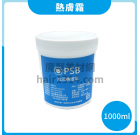 PSB 皮詩比 沁涼熱敷霜 1000ml